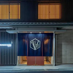 Hotel Vista Premio Nagomi Tei